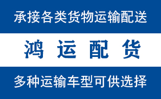 滨城区物流_滨城区物流运输_滨城区货运公司_滨城区...